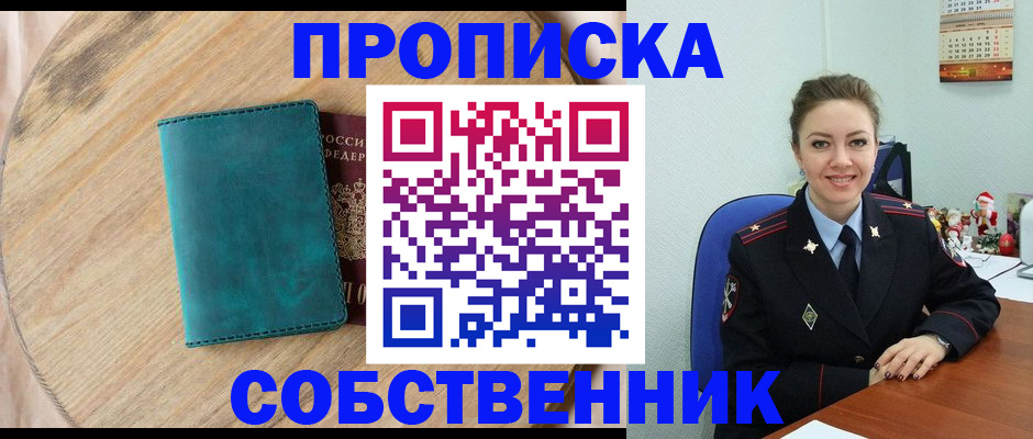 регистрация для дет. сада в Ленинске